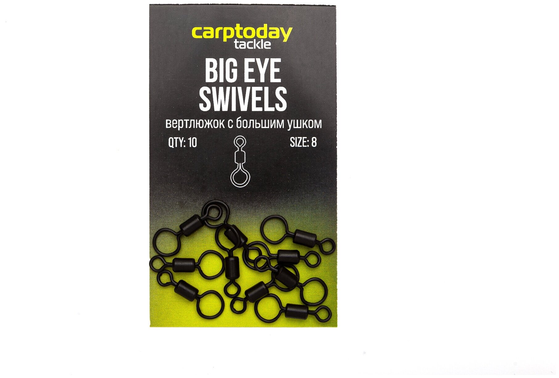 Вертлюжки с увеличенным ушком Carptoday Tackle Big Eye Swivels