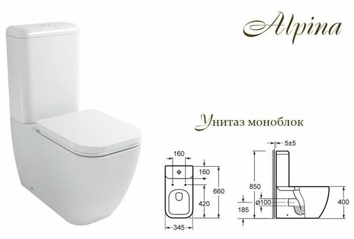 Бачок для унитаза BelBagno Alpina BB10100T