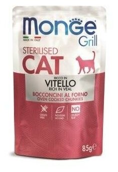 Влажный корм для стерилизованных кошек Monge Grill с телятиной 2 шт * 85 гр - фотография № 2