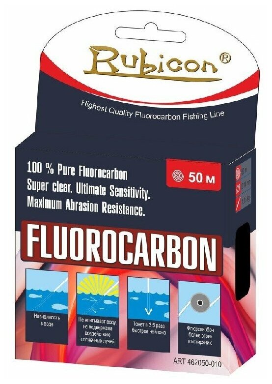 Леска флюорокарбон Rubicon 0,12мм 50м прозрачная 462050-012