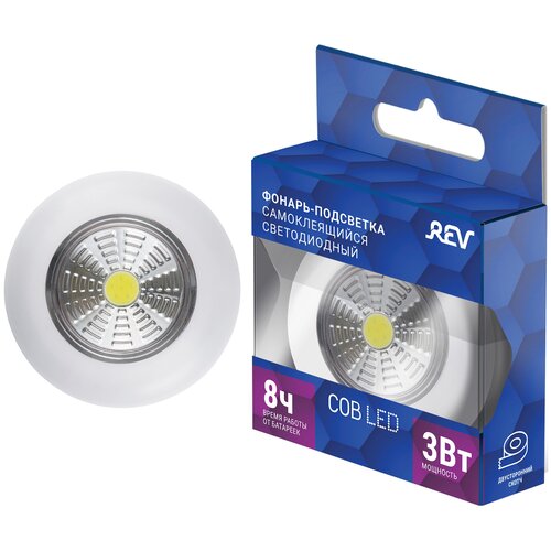 фото Фонарь светодиодный подсветка самоклеящийся pushlight белый, cob 3 вт, бат. 3xaaa, 29097 1 rev