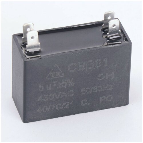 Конденсатор 5 мкф 450v CBB61 клеммы (008963) cbb61 metallized capacitor for motor start up ceiling fan 450v ac 0 8uf 25uf 1uf 2uf 3uf 4uf 5uf 6uf 7uf 8uf 10uf 12uf 15uf 20uf