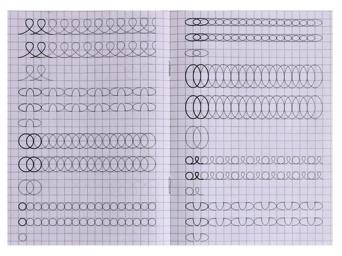MARU Прописи «Рисуем петельки»