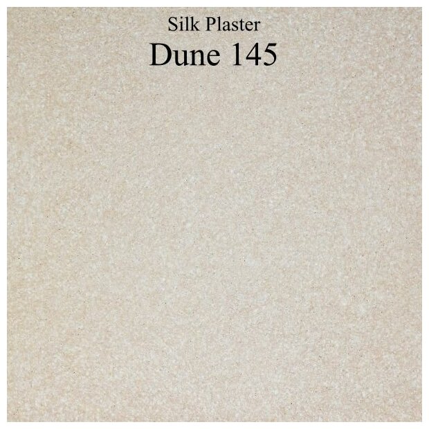 Жидкие обои Silk Plaster Dune 145 1 кг - фотография № 11