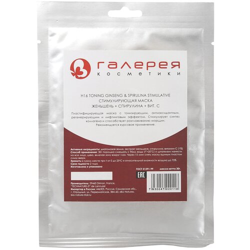 Bio Nature Стимулирующая маска Женьшень, спирулина и витамин С Toning ginseng & spirulina stimulative, 25 г