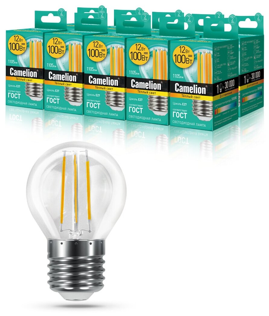Набор из 10 светодиодных лампочек Camelion LED12-G45-FL/830/E27