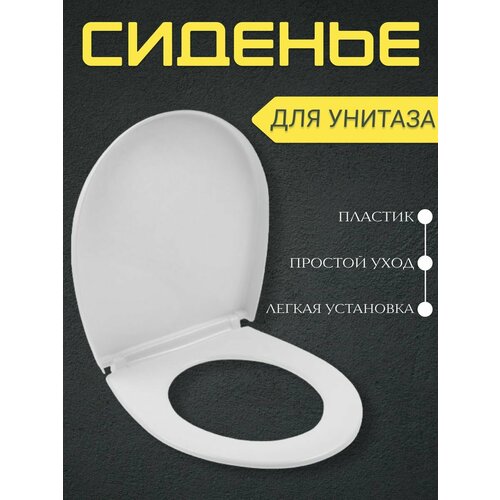 Сиденья для унитаза Art_i_One белый
