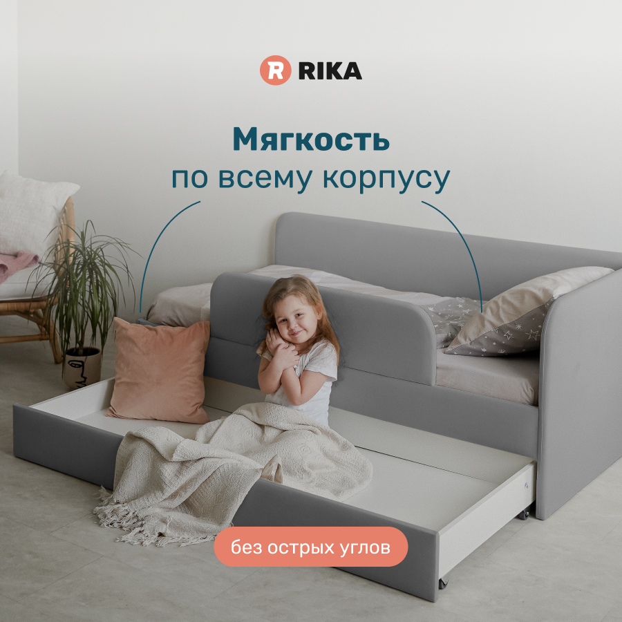 Детская кроватка "LEELOO" 80х160, односпальная с бортиком, без матраса, с выкатным ящиком, с мягкими спинками и изголовьем, кровать детская, угловая, серебро — фото 1