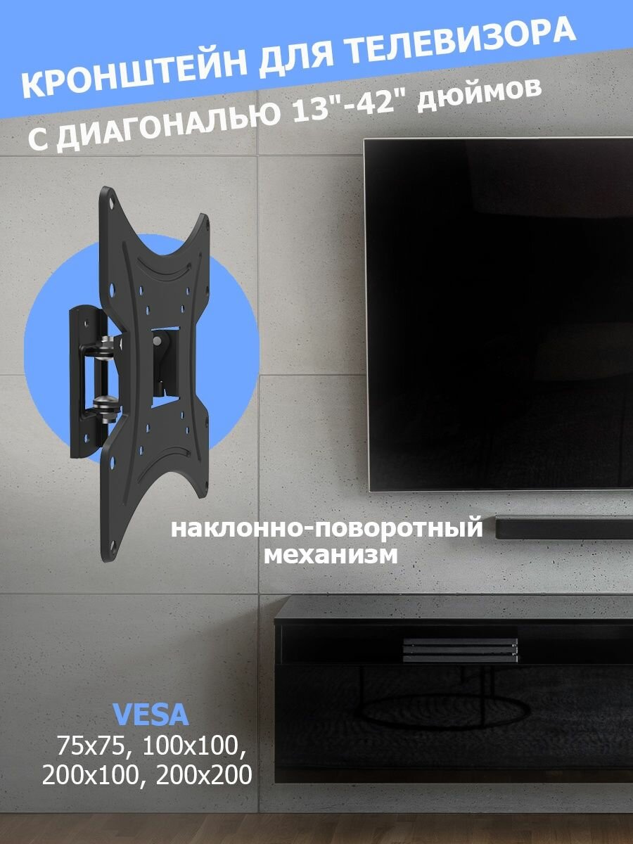 фото Кронштейн Rexant Home (до 20кг) 38-0061