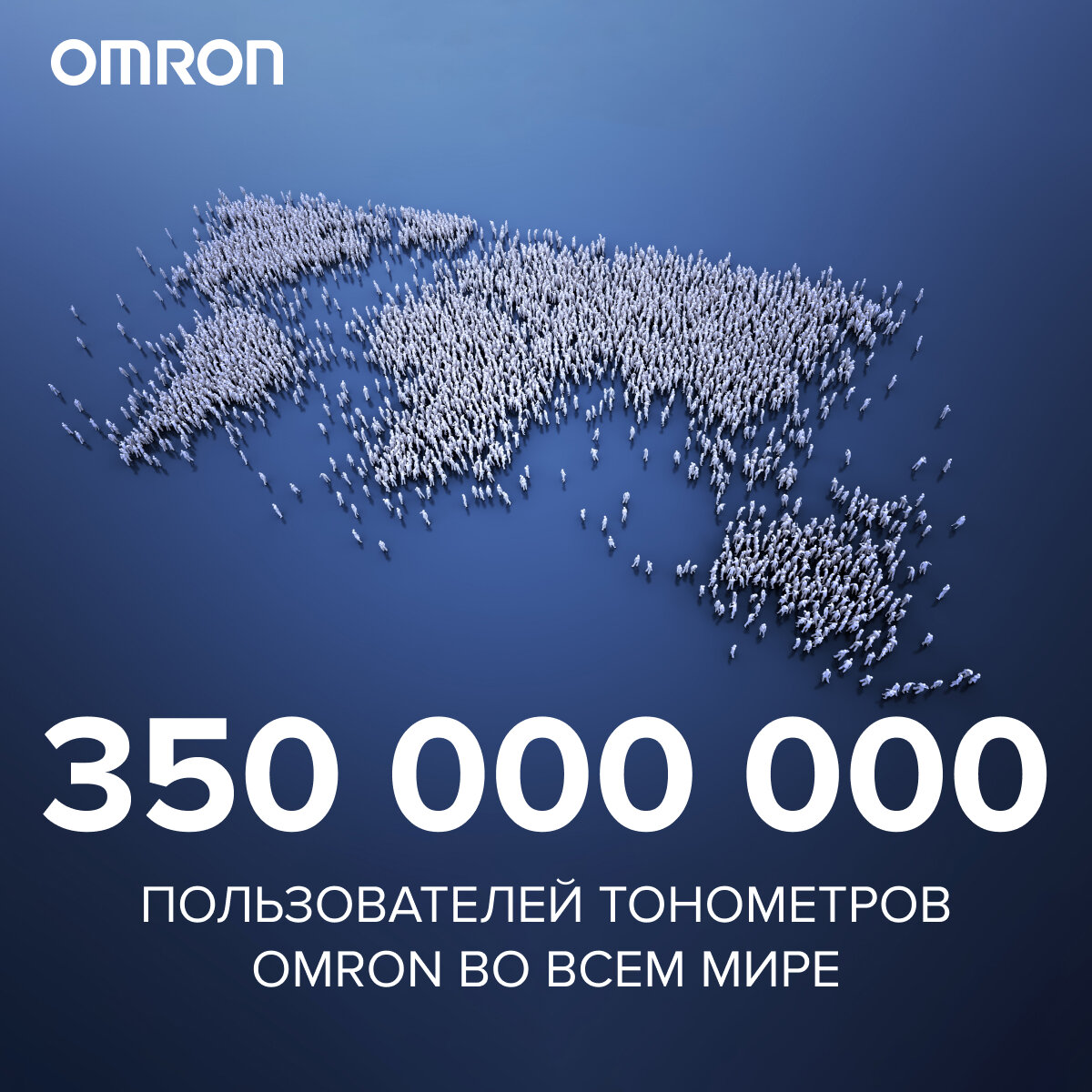 OMRON RS3 - фото №18