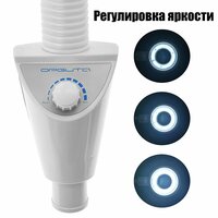 Лупа напольная с подсветкой на колесиках Орбита INL87