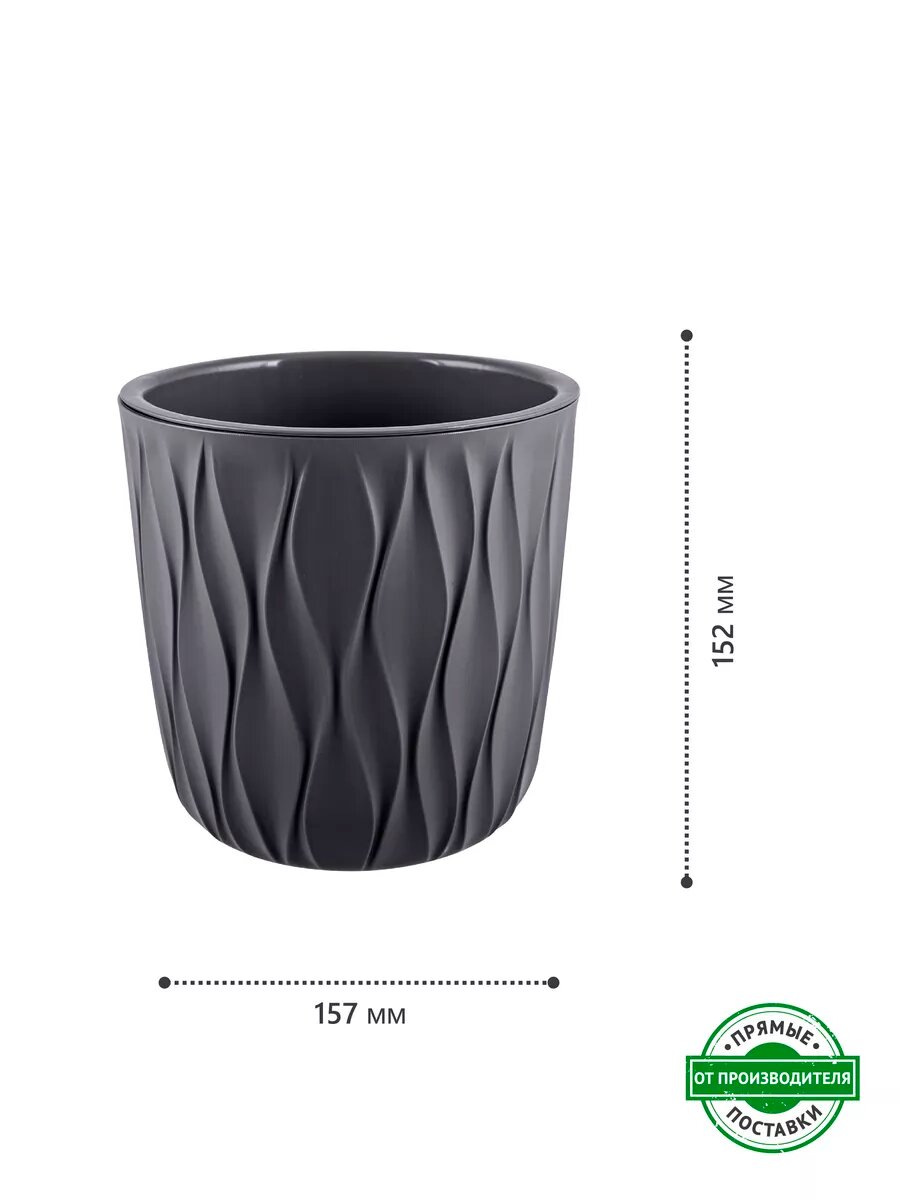 Набор цветочных горшков / кашпо / пластиковые 2.3л — фото 1