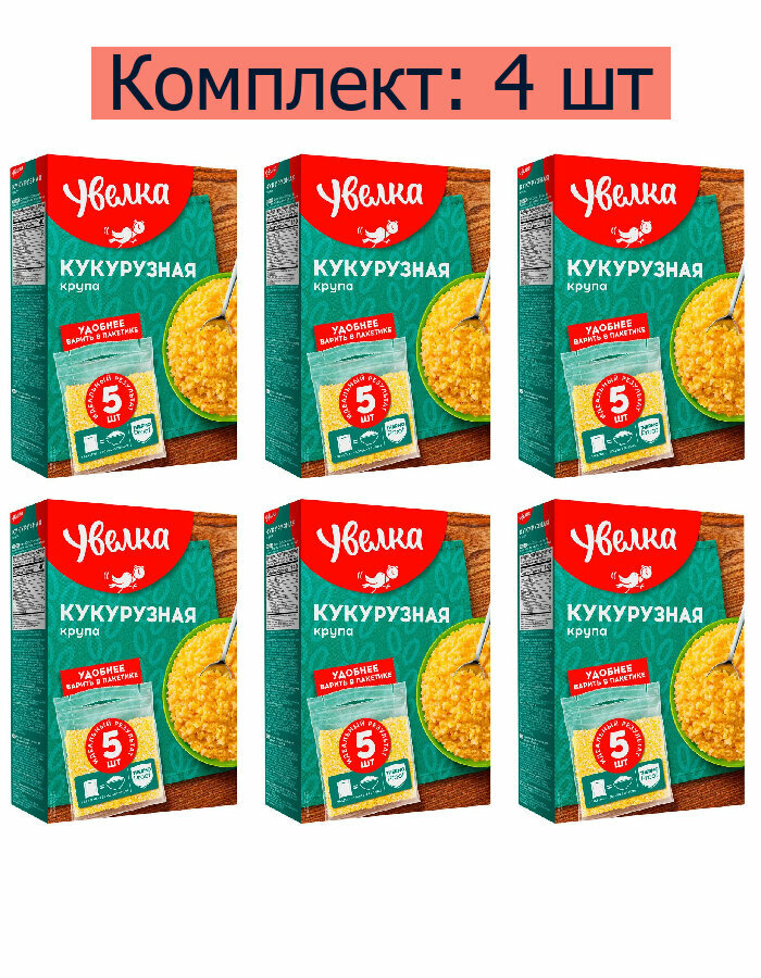 Увелка Крупа кукурузная, 5 пак х 80 г, 4 шт