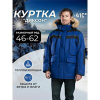 Цвет: синий/черный, Материал:   ...