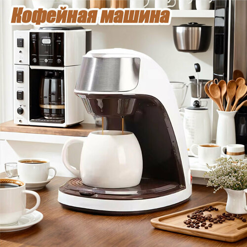 Кофеварка Konka 300 мл 3833₽