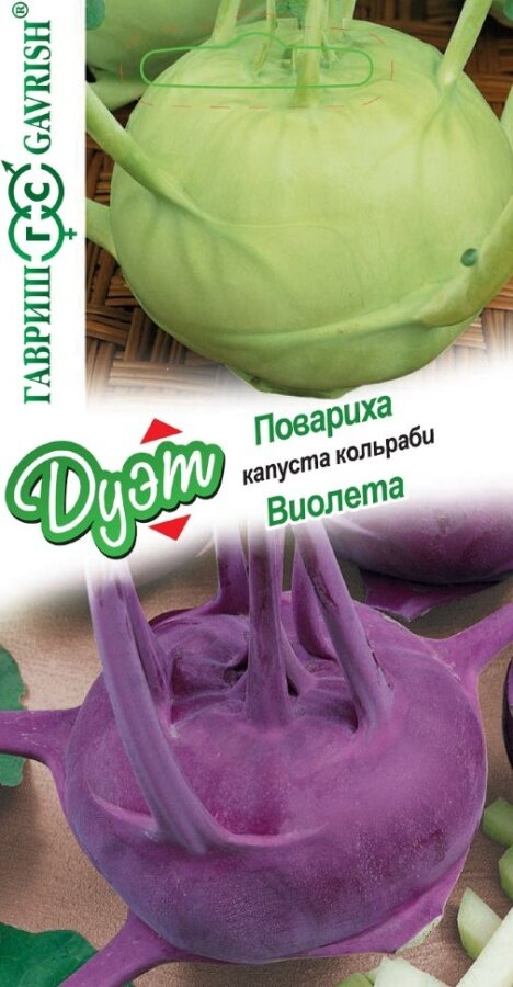 Семена капусты кольраби 