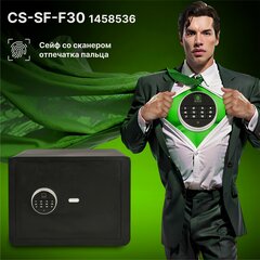 Изображение товара Сейф мебельный Cactus CS-SF-F30, размер 300x420x350мм, замок электронный