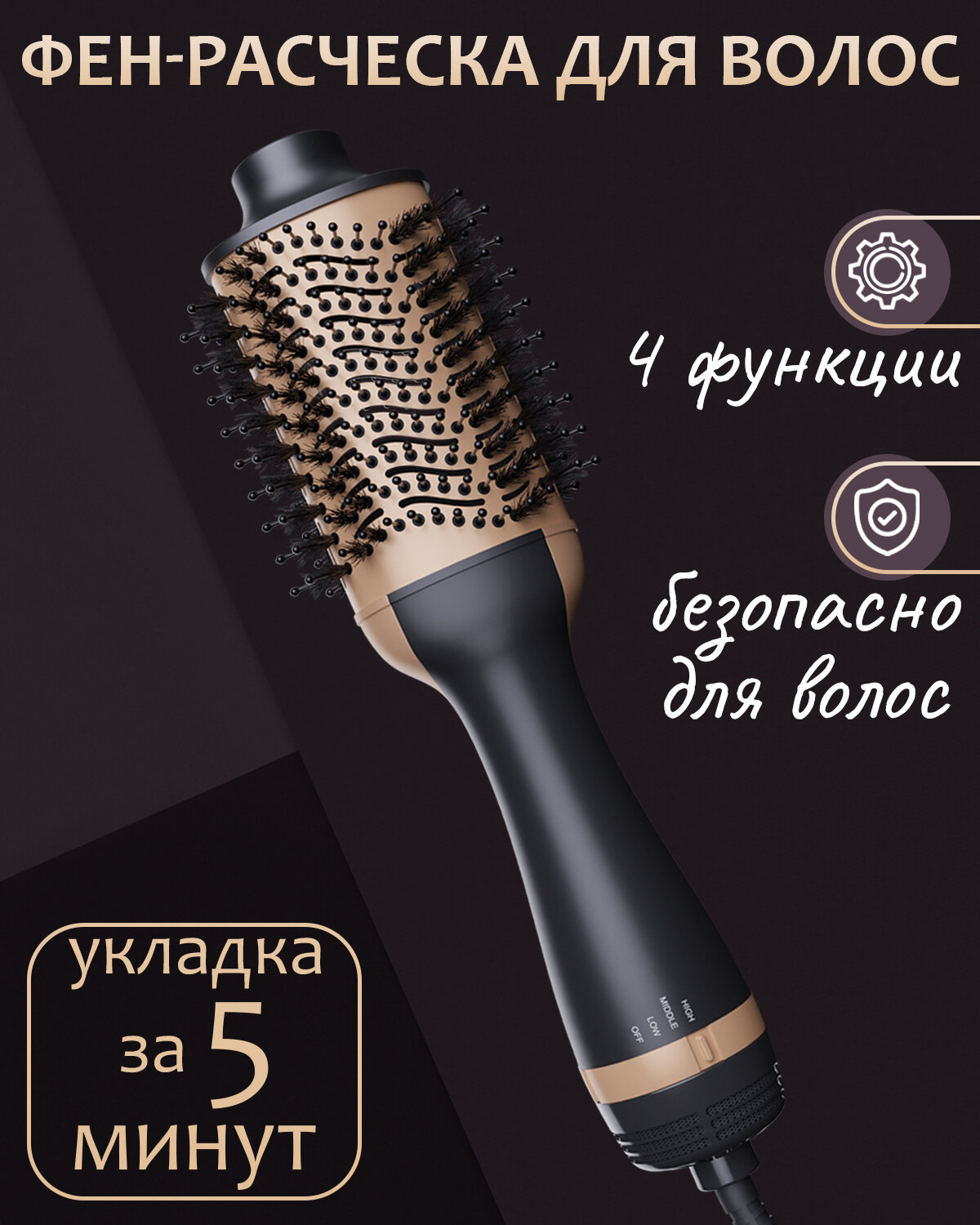 фото Фен-щетка для волос с вращением насадки 2в1, 1200Вт