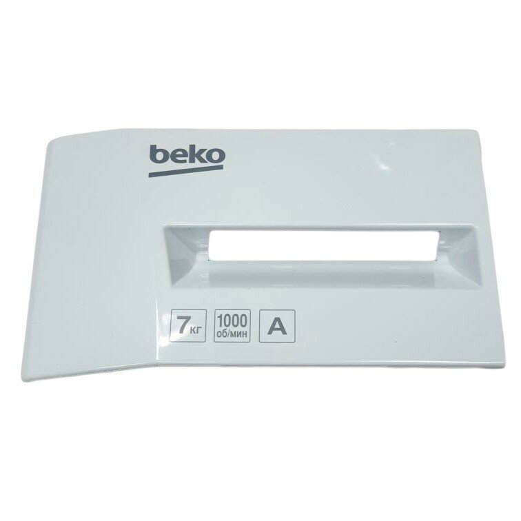 Ручка дозатора моющих средств для стиральной машины Beko 7 кг, 1000 об/мин 2828118061