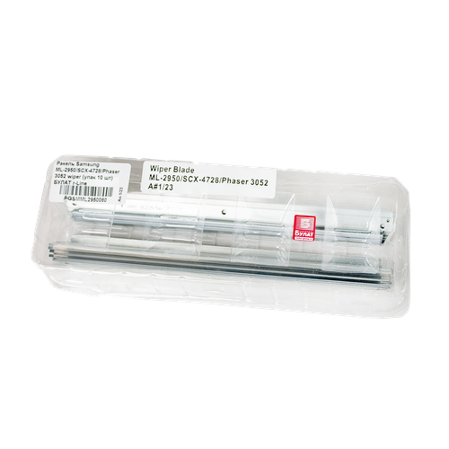 Ракель булат r-Line wiper для Samsung ML-2950, Samsung SCX-4728, Xerox Phaser 3052 (упак. 10 шт.)