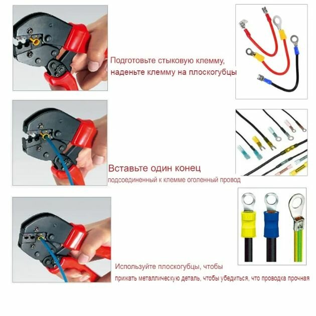 Обжимные клеммы, кабельные наконечники 280шт. набор М5 М4 М3 RV SV BV MDD FDD AWG — фото 1