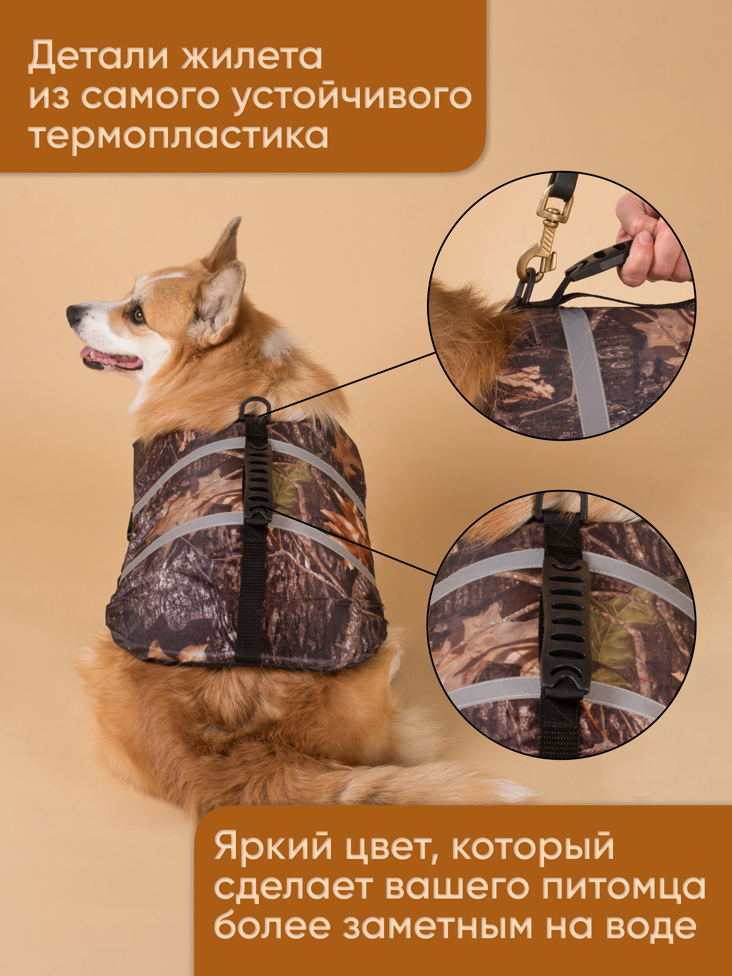 Спасательный жилет для животных DiploDog — фото 1