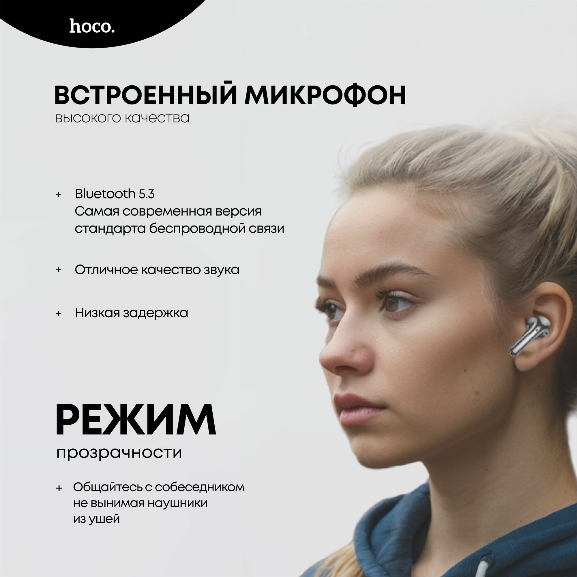 Беспроводные наушники с микрофоном Hoco EQ16 с шумоподавлением, черный — фото 1