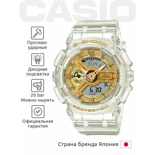 Мужские часы Casio
