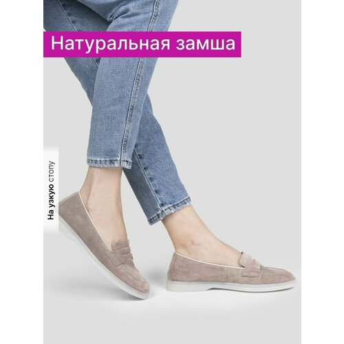 фото Туфли reversal, размер 38, бежевый-молочный
