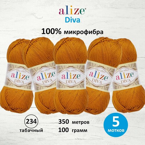 Пряжа для вязания Alize Diva, 100г, 350м (100% микрофибра) ТУ (234 табачный), 5 мотков