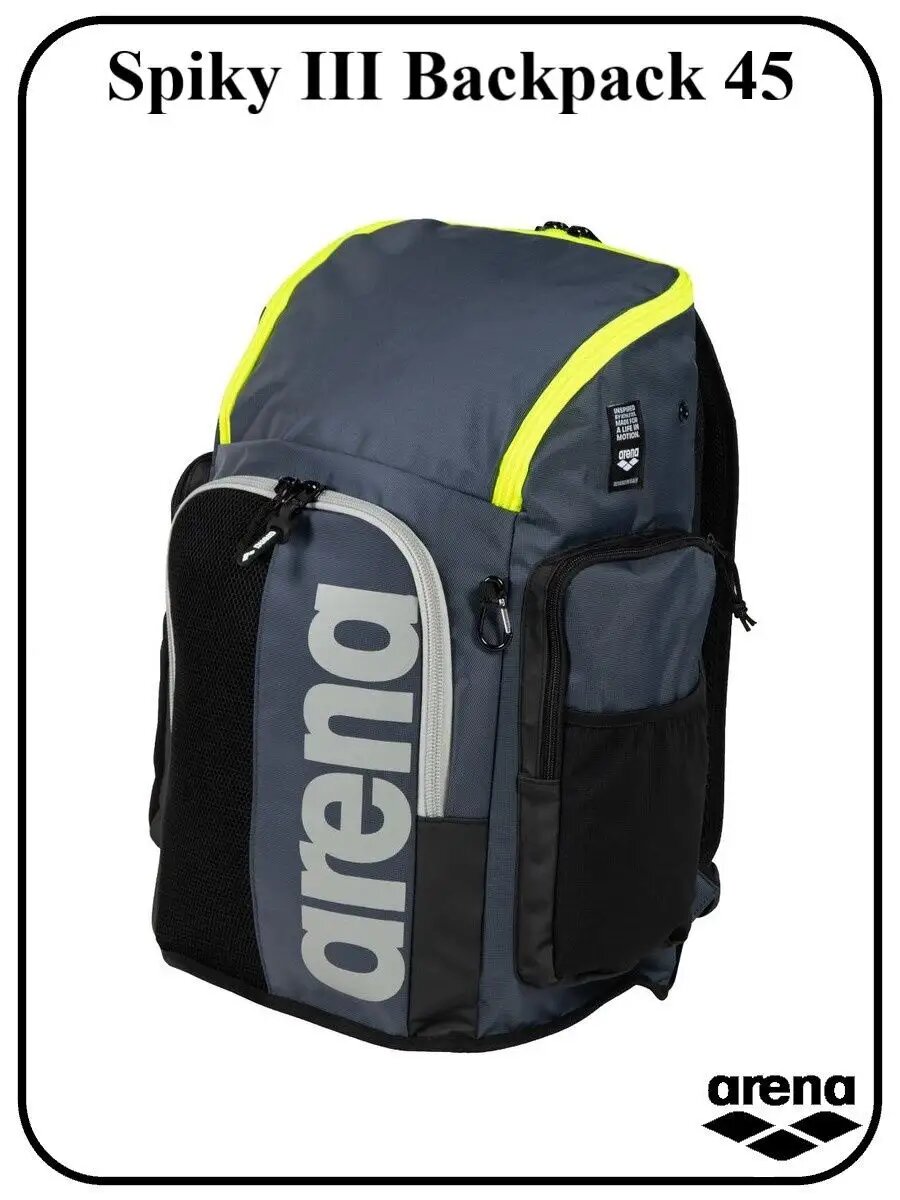 Рюкзак Spiky III Backpack 45