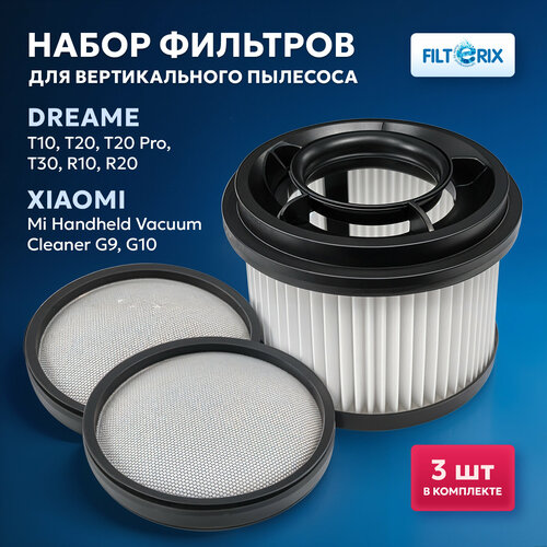 Комплект фильтров для пылесоса Dreame T10 T20 T20 Pro T30 R10 R20 Handheld Vacuum Cleaner G9 G9 Plus G10 G10 950₽