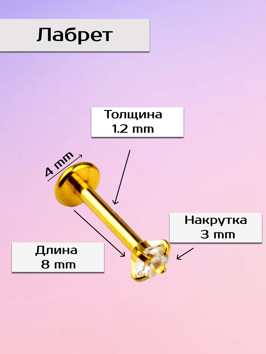 Пирсинг в нос Visla Jewelry 