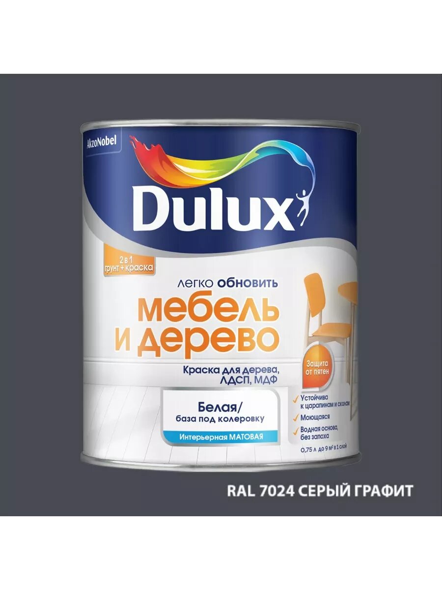 Краска легко обновить Мебель и Дерево 0.75л, RAL 7024