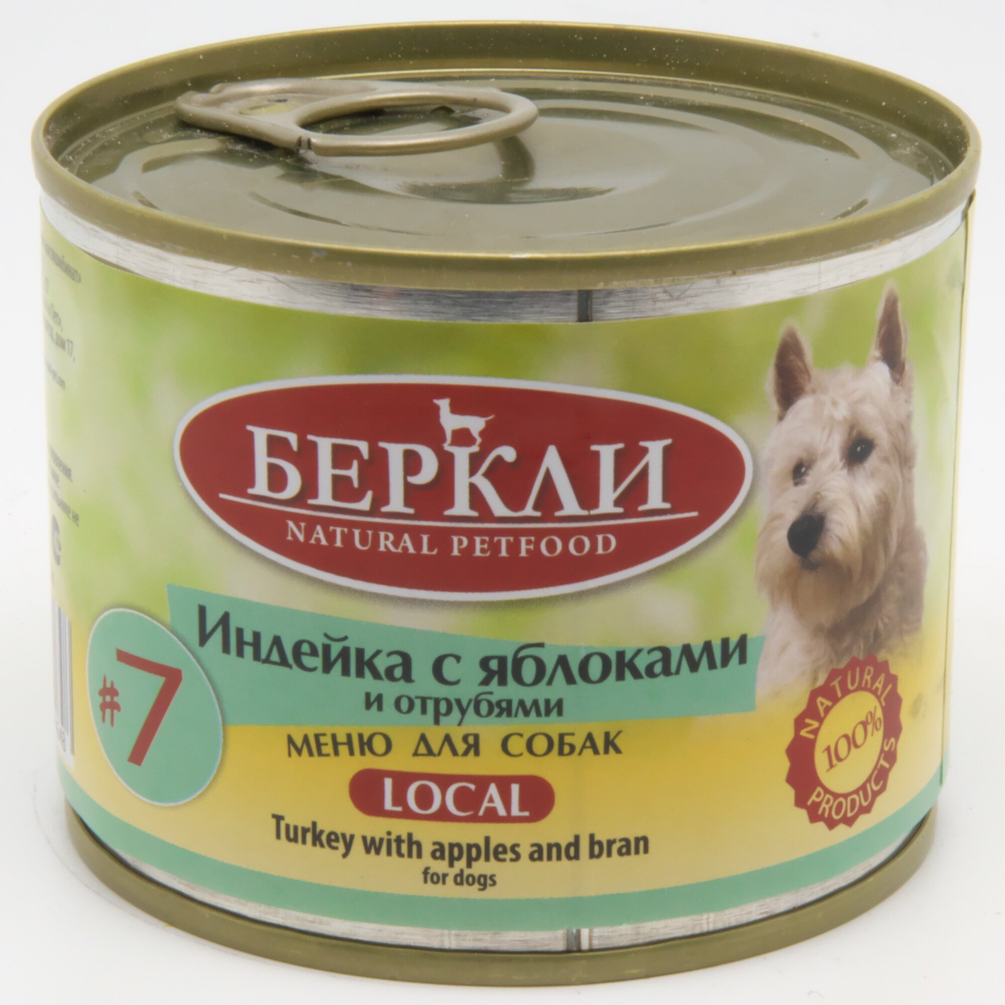 Беркли №7 влажный корм для взрослых собак и щенков, индейка с яблоками и отрубями - 200 г