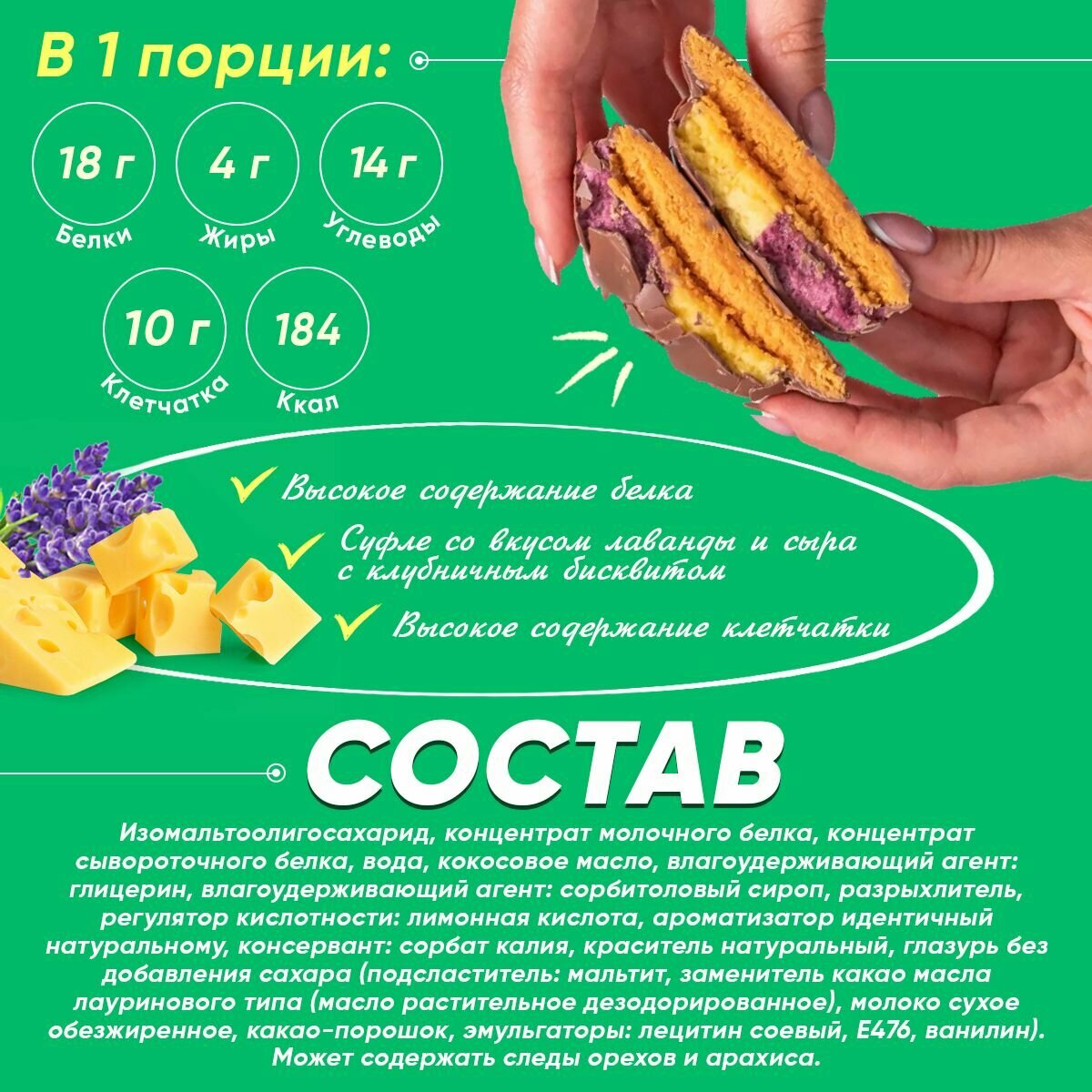 Протеиновое печенье без сахара, Fit Kit Protein Cake, 8 шт. по 70г, Ассорти — фото 1