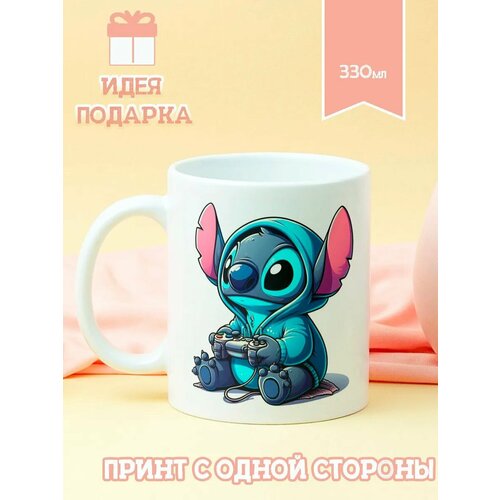 Кружка Лило и Стич