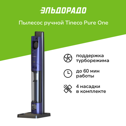 синий, черный, синий