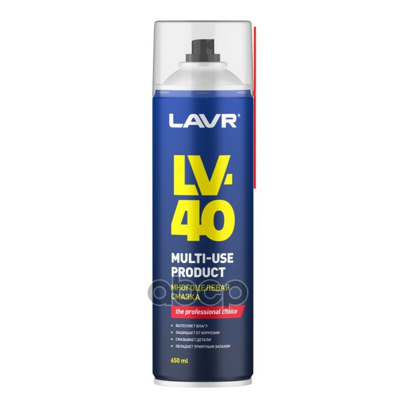 Многоцелевая Смазка Lv40 Service Multipurpose Spray, 650 Мл Lavr Ln3504 LAVR арт. Ln3504