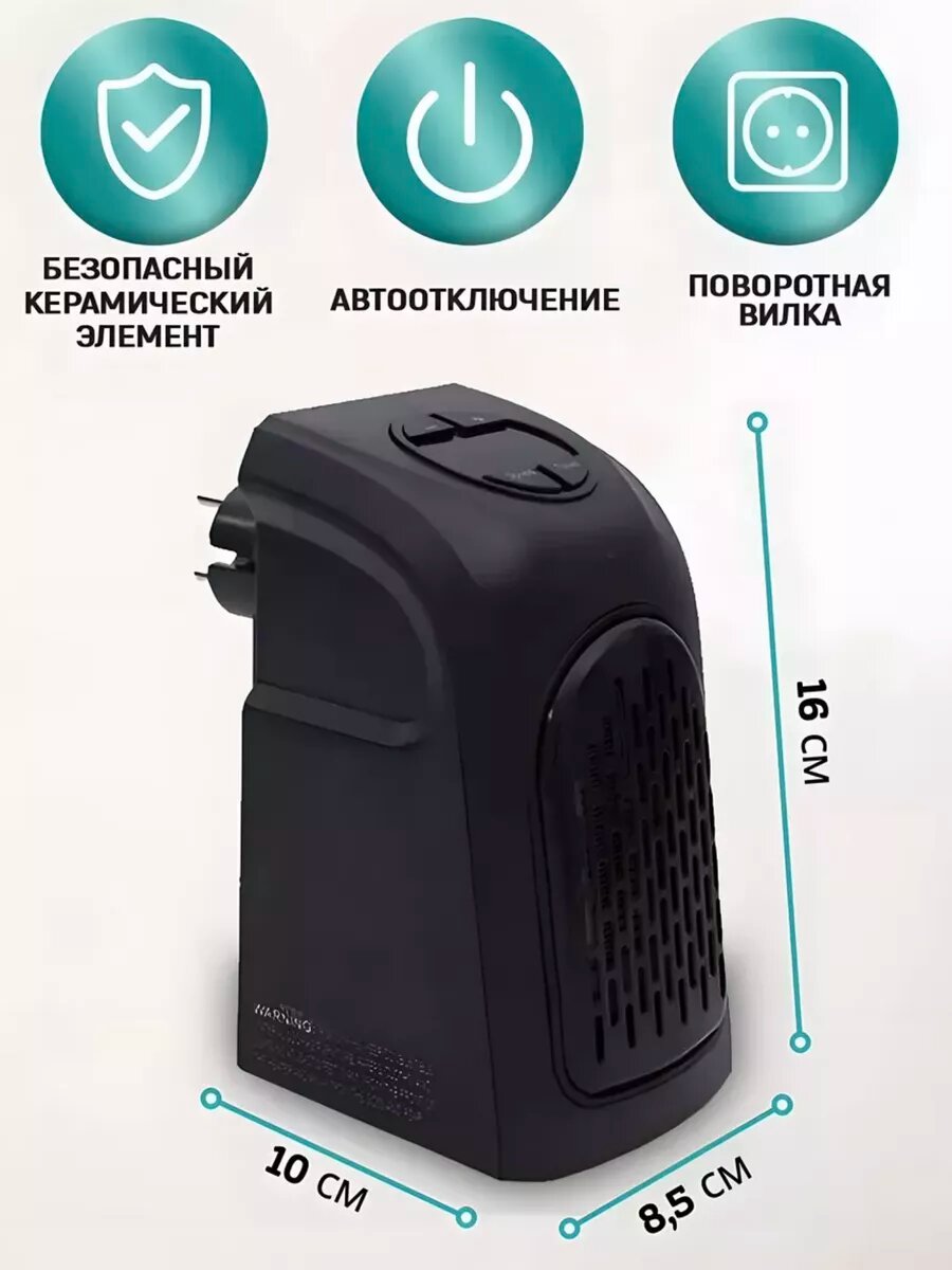 Изображение Обогреватель Тепловентилятор