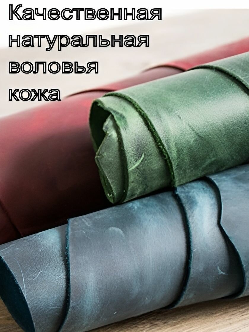 Обложка для паспорта КожаноFF, зеленый2 — фото 1