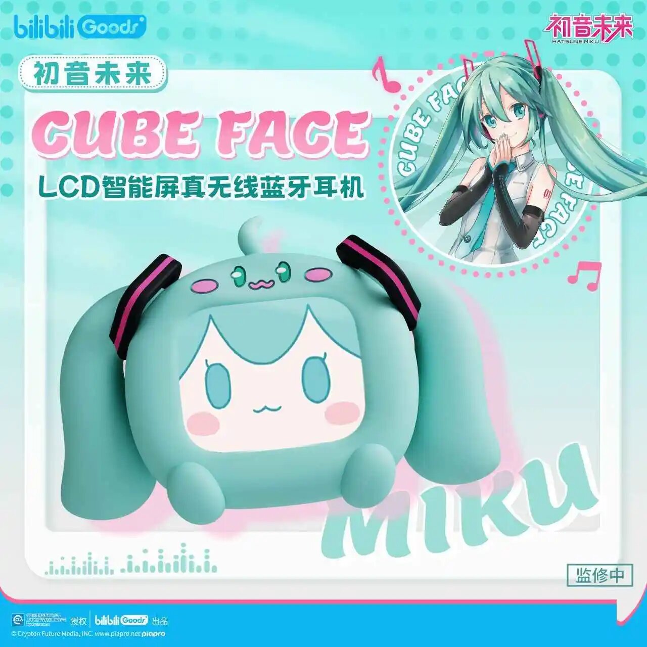 Hatsune Miku интерактивная фигурка, Wireless Bluetooth — фото 1