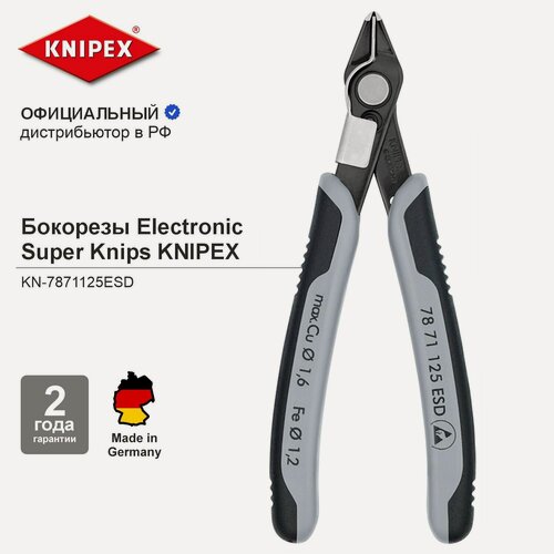 Изображение товара Бокорезы KNIPEX Electronic Super Knips прецизионные ESD, зажим для проволоки, 2-комп антистатические ручки KN-7871125ESD