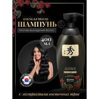 Шампунь для волос женский укрепляющий Корея, DAENG GI MEO RI, 500 мл для жирных и тонких волос