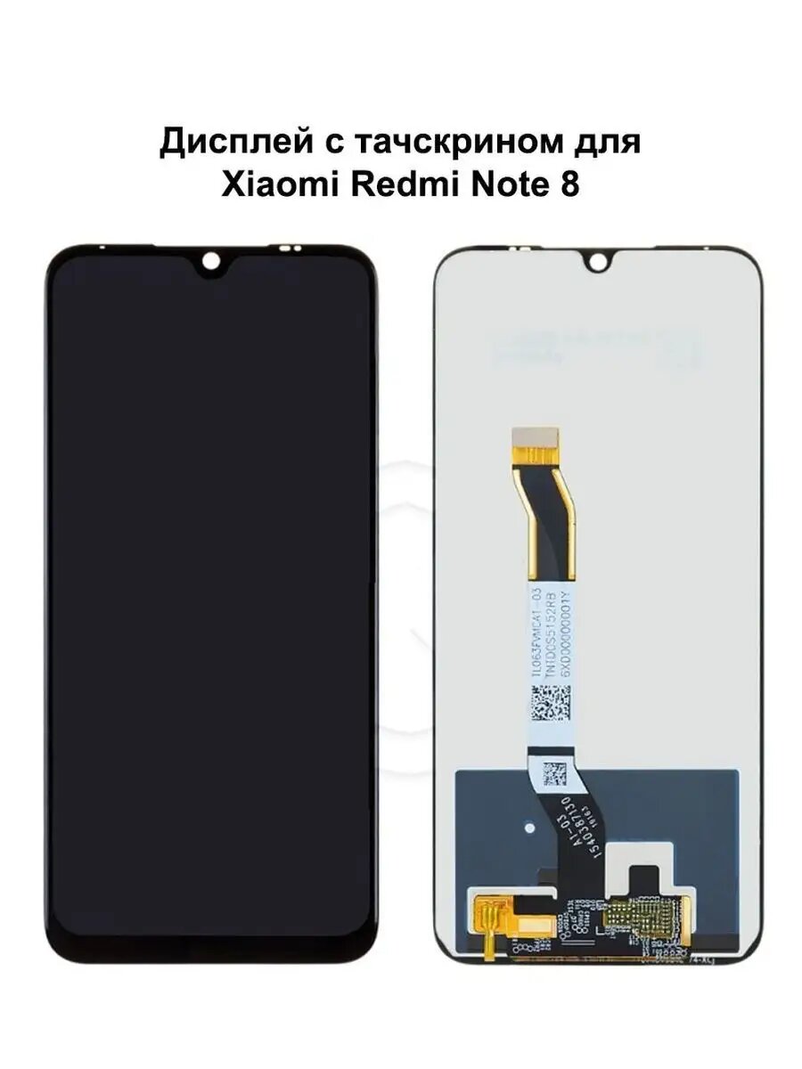 Дисплей Xiaomi Redmi Note 8/Note 8 2021 черный