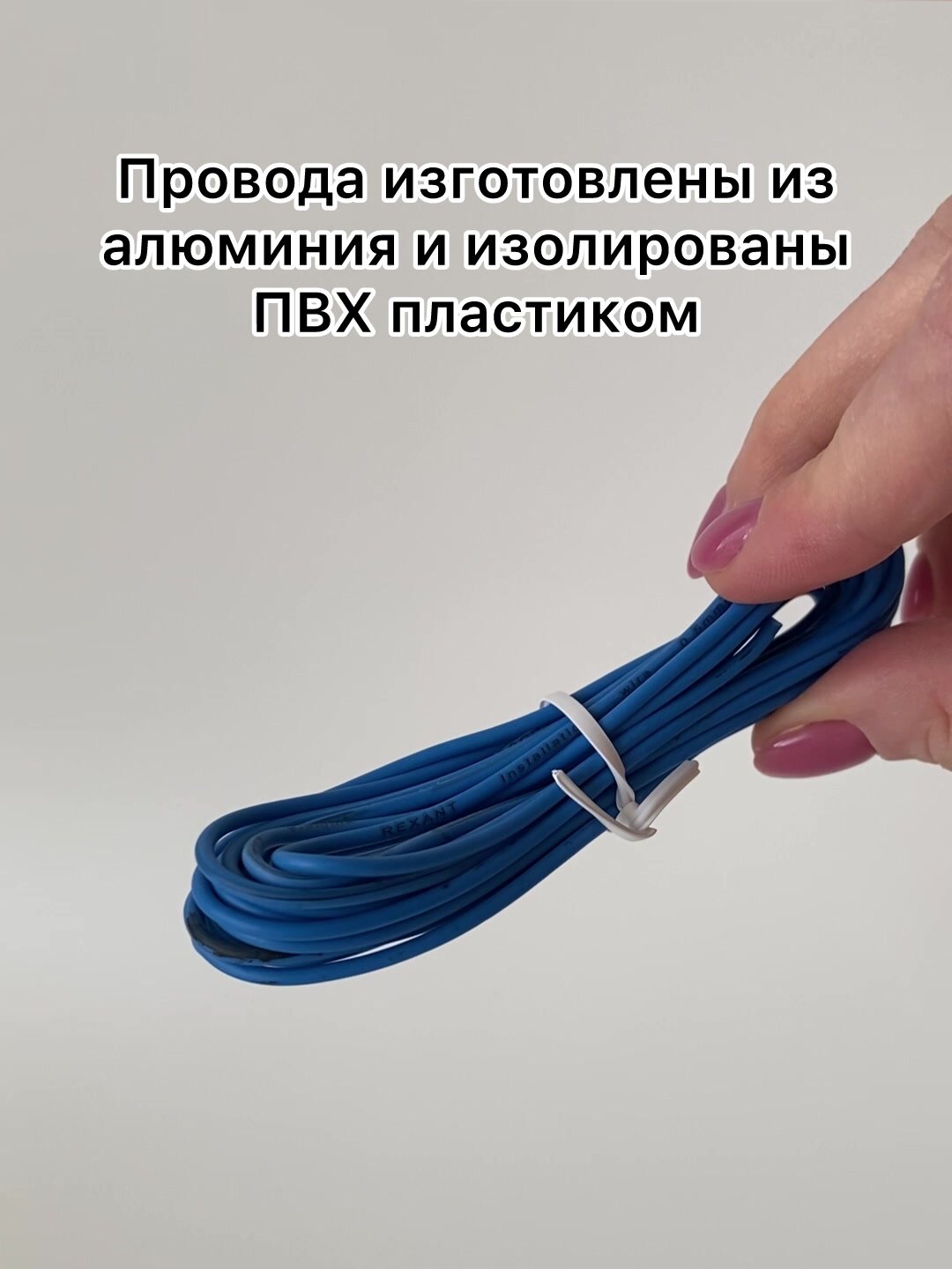 Автопровода Rexant 6 цветов по 3 м/ комплект автопроводов / электропроводка для машины — фото 1