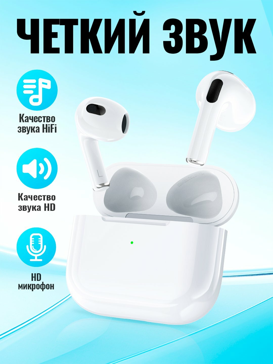 Беспроводные наушники Hoco EW76, TWS, 30+300 мАч, до 4 часов автономной работы, белый — фото 1