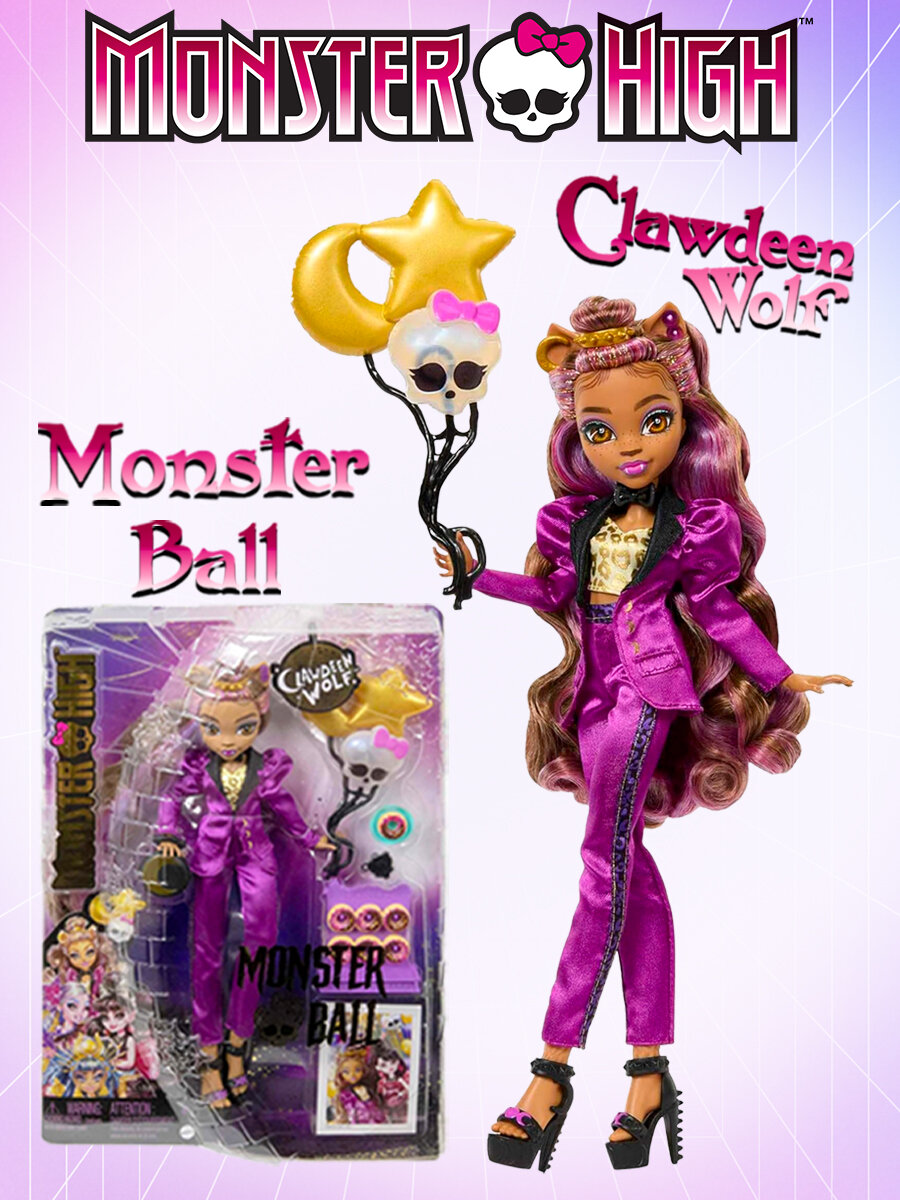 Mattel Monster High Clawdeen Wolf Monster Ball Party/ Монстр Хай Модная кукла-оборотень, Монстер Хай