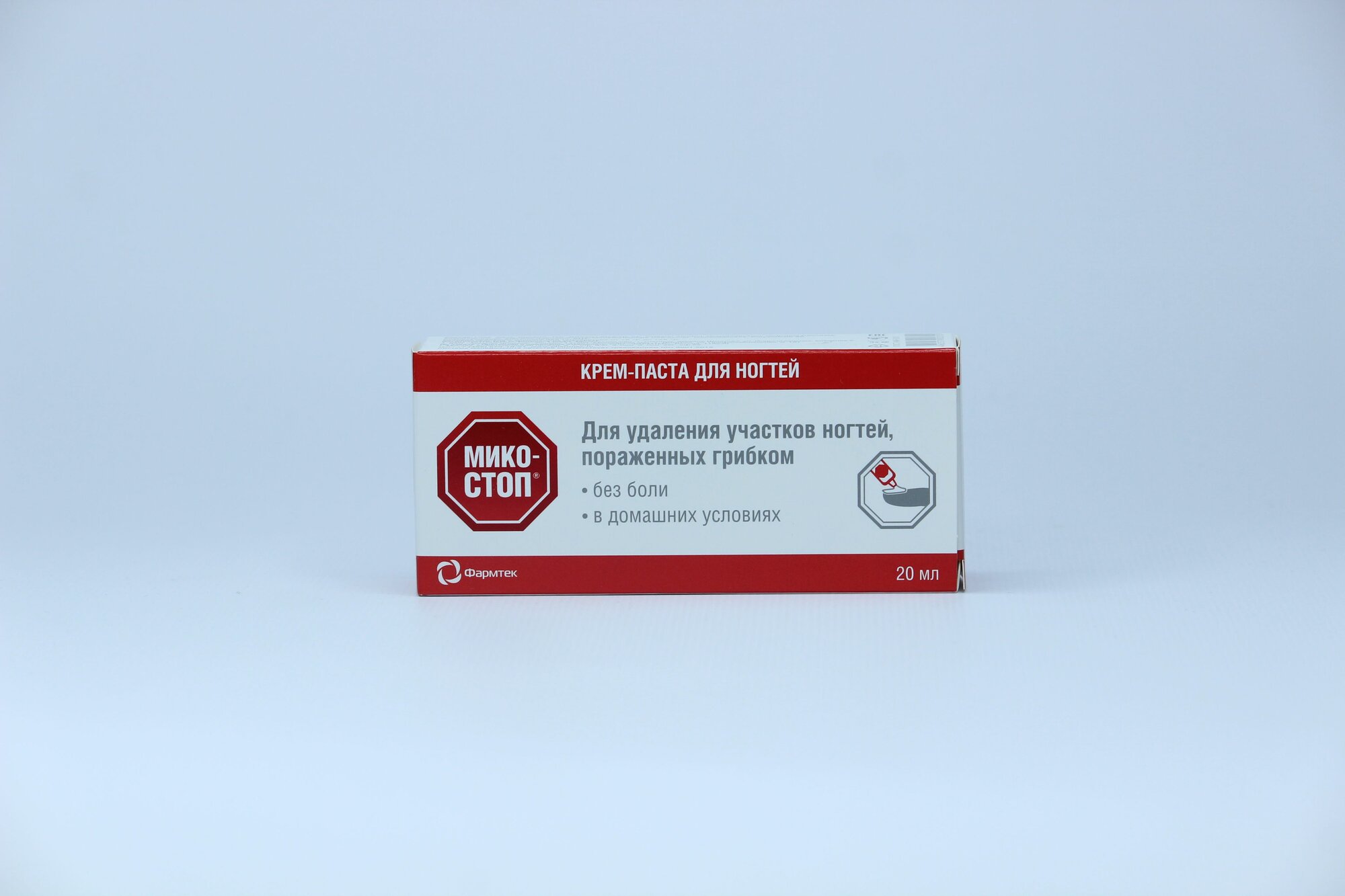 Микостоп крем-паста для ногтей 20 мл — фото 1