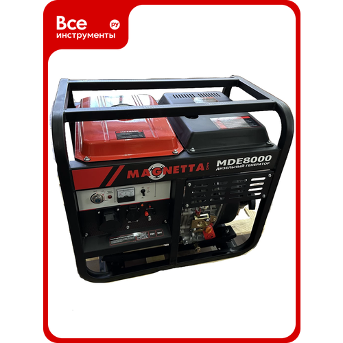 MAGNETTA MDE8000